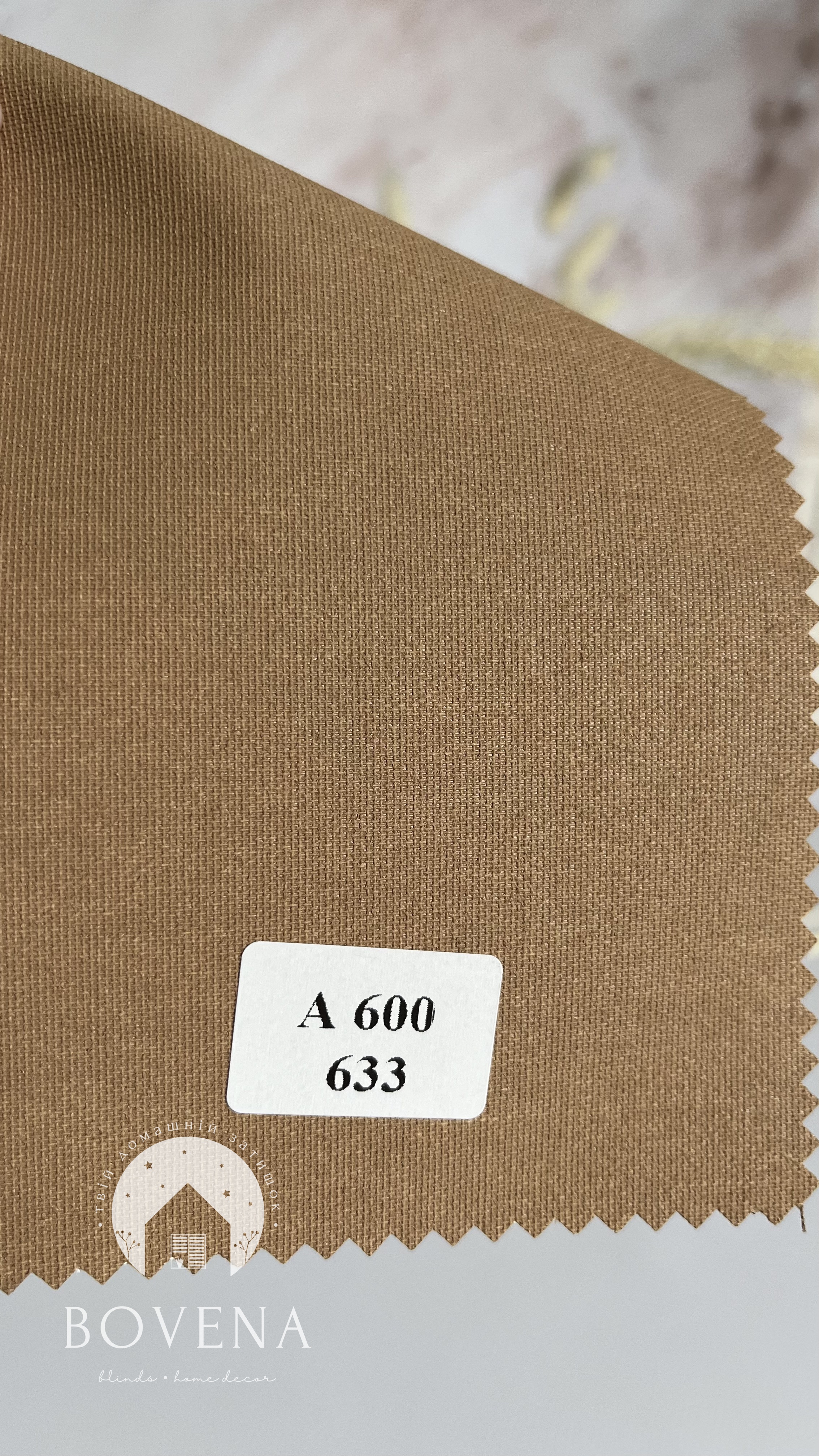 A633