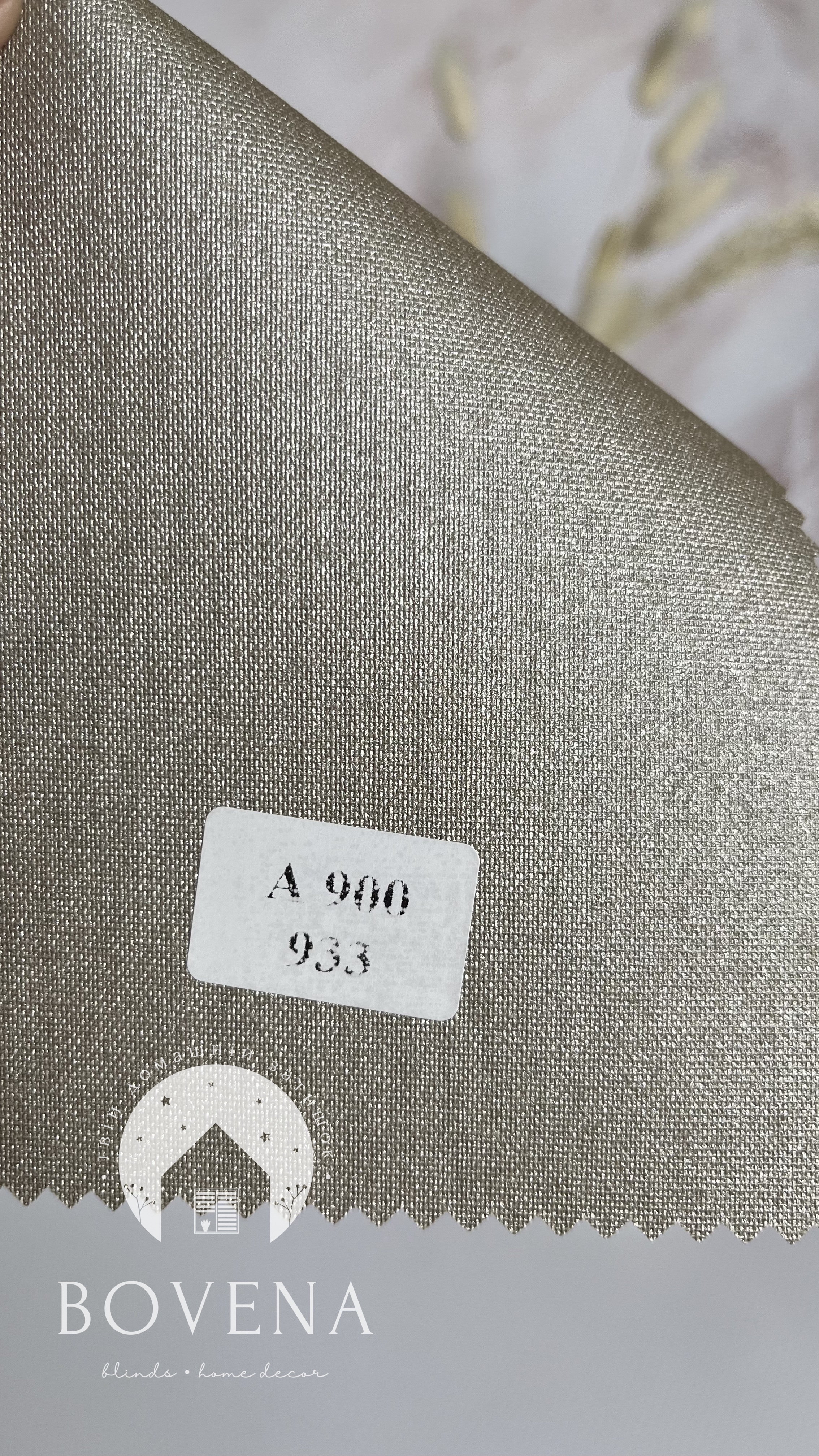 A933