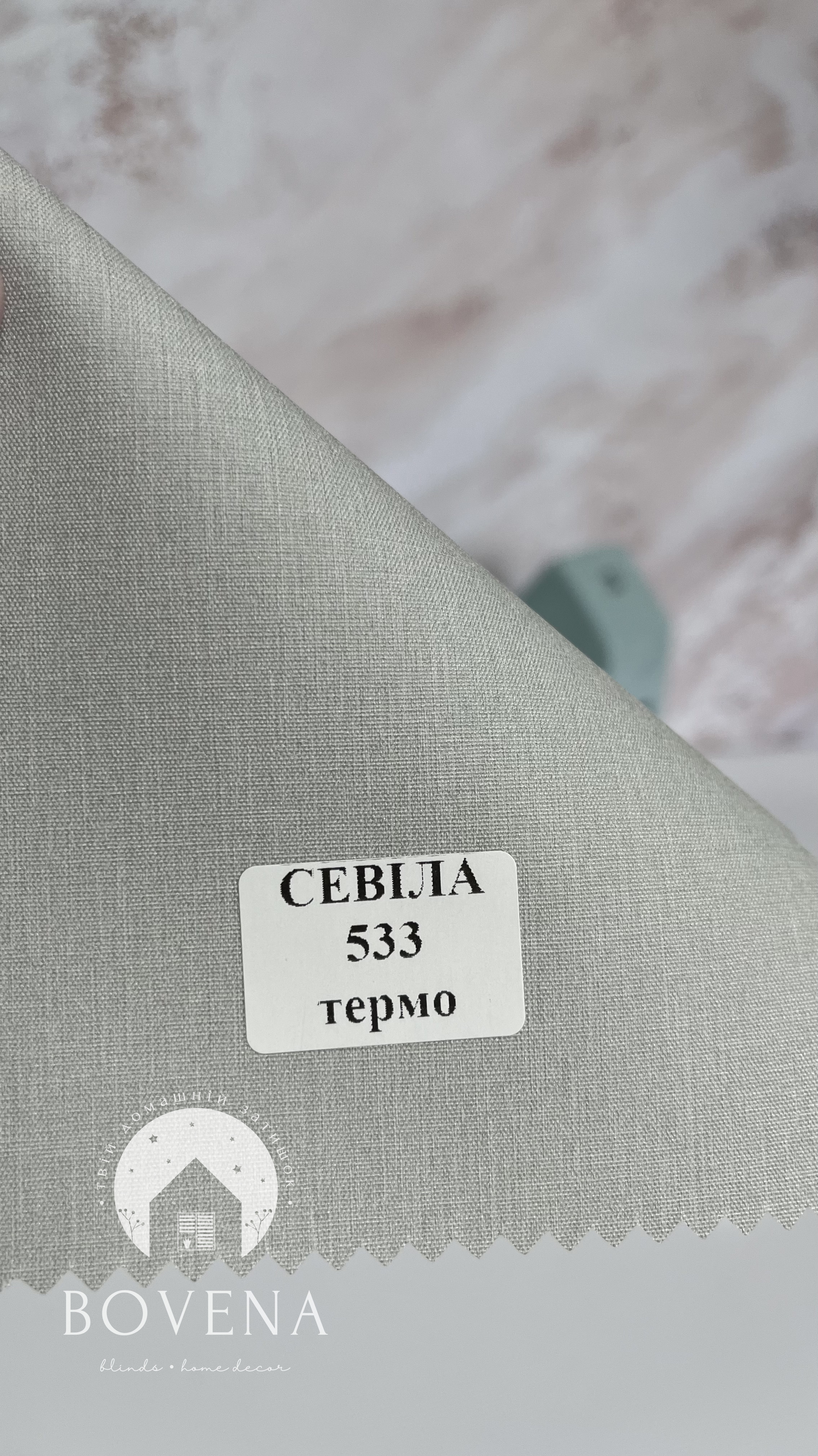 Sevila_533