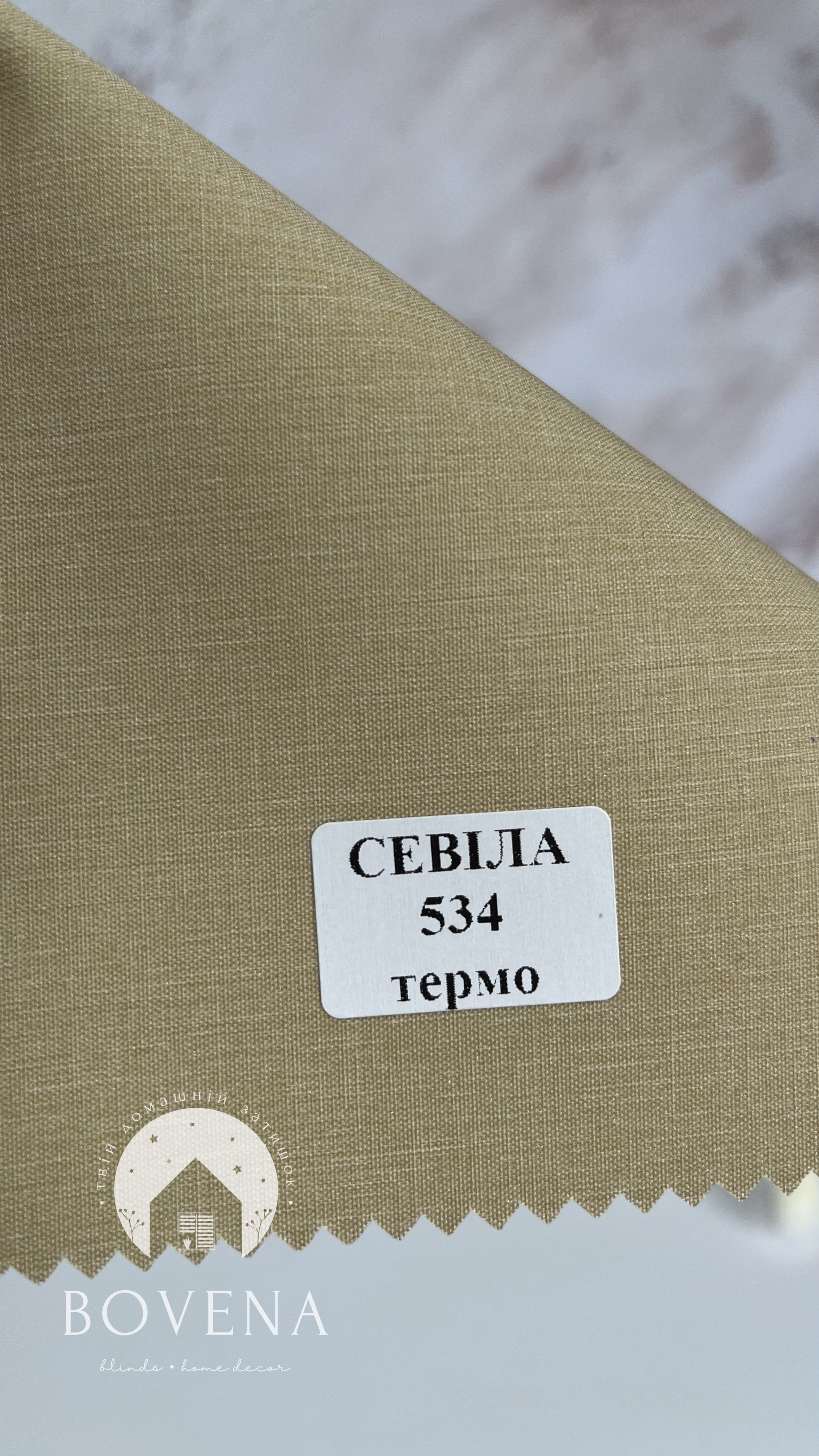 Sevila_534