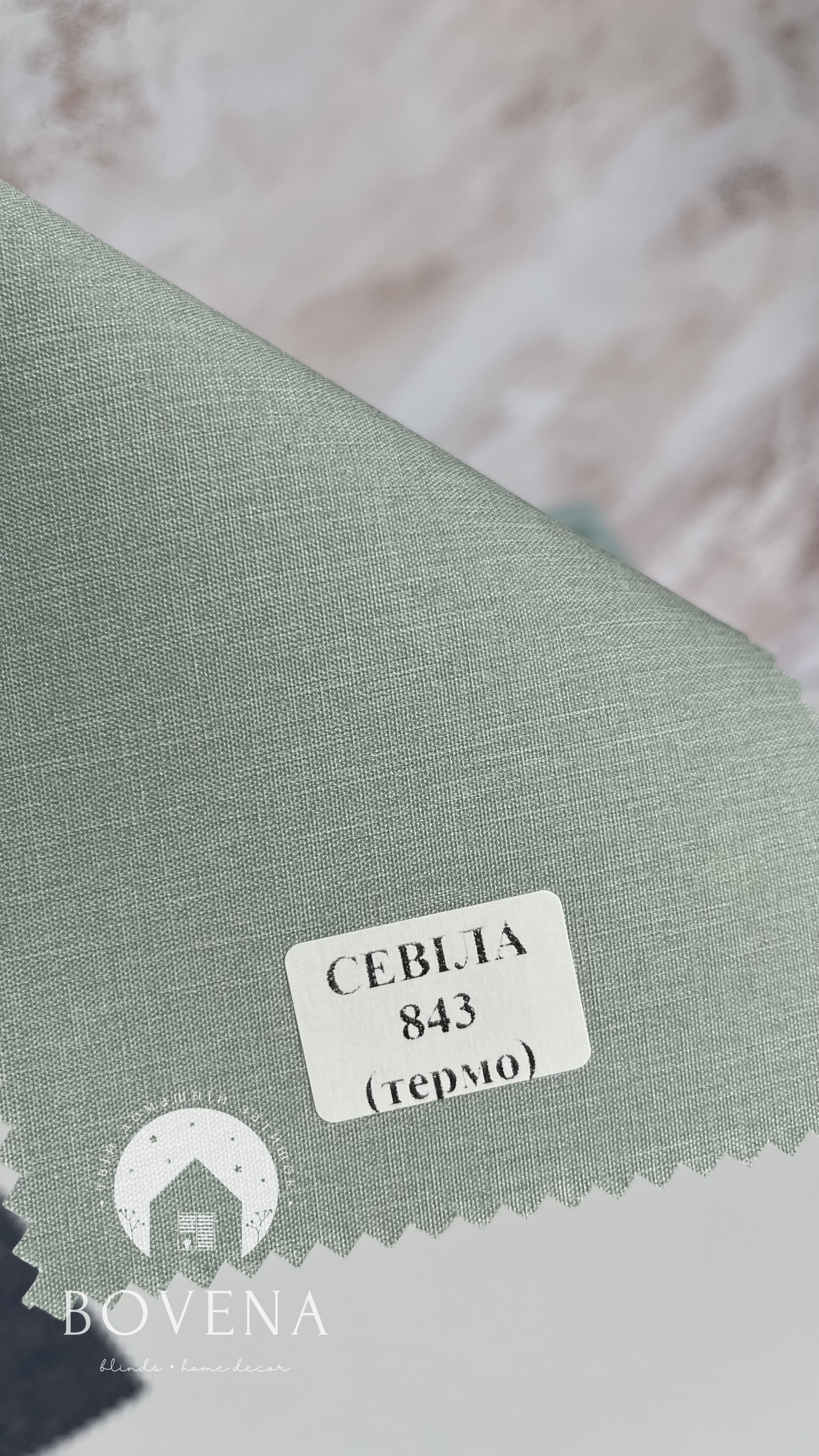 Sevila_843