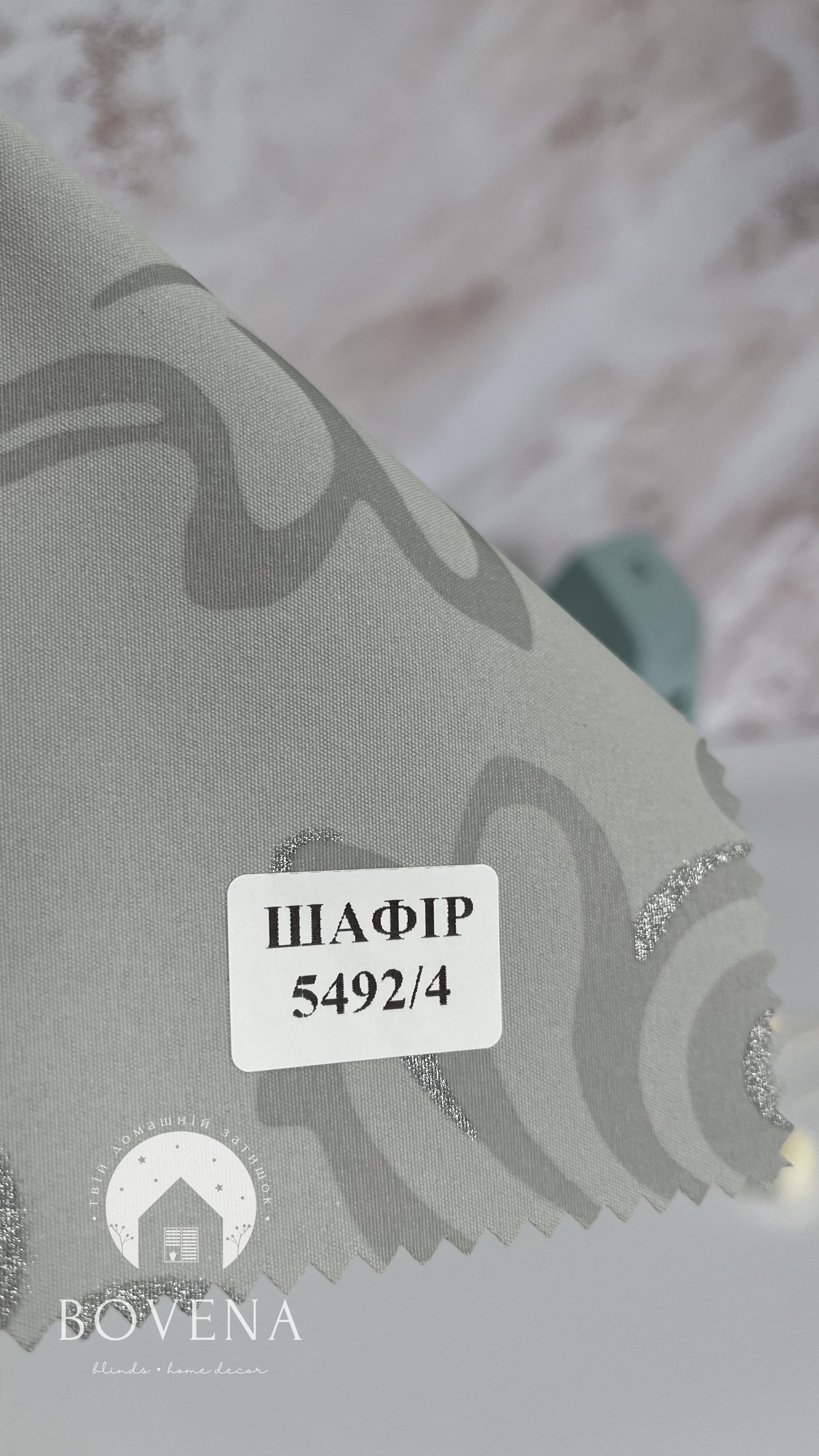 SHafir_2492_4